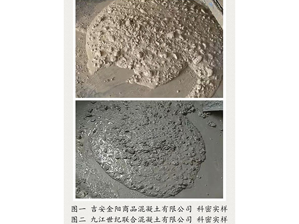 吉安、九江科密實(shí)樣